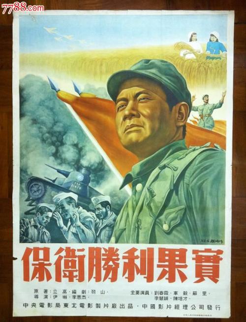 巴塞罗那大学硕士学位证